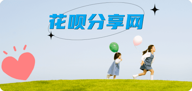 花呗怎么提现出来，支付宝花呗怎么TAO现？花呗提现靠谱商家-武汉网